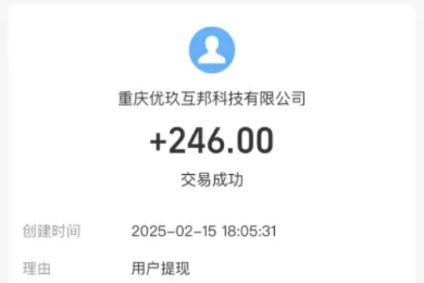 极速审核